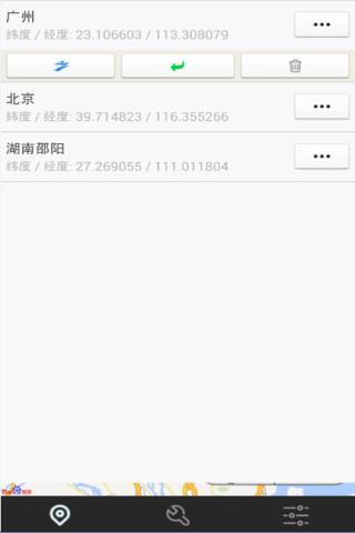 神行者虚拟定位修改破解版下载