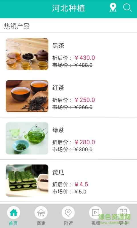 河北种植