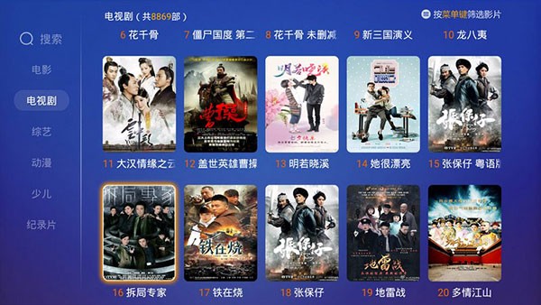 BesTV哈趣影视