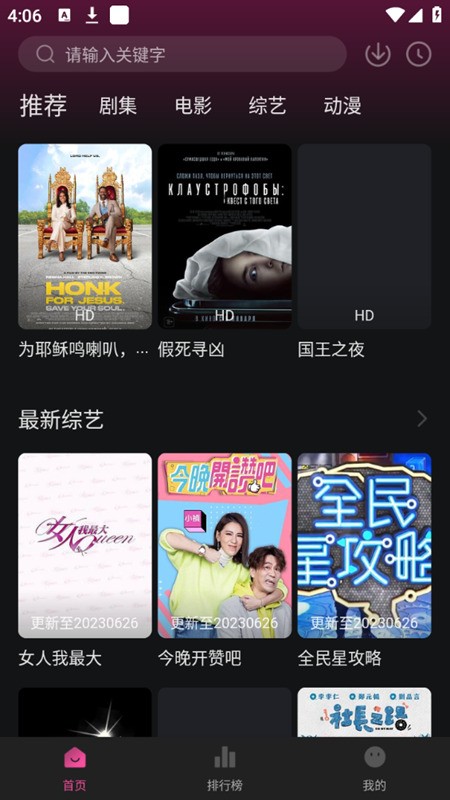 大马猴TV
