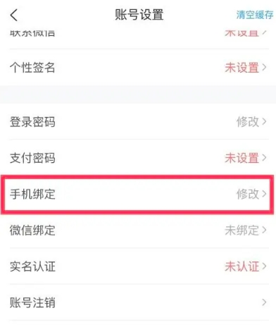 咕噜代练