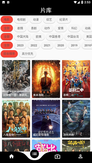 快猫影视