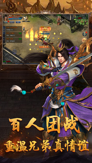 斗罗大陆双神对决