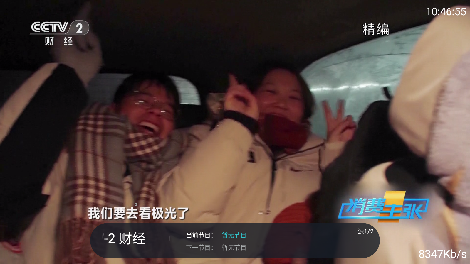老牛TV