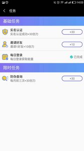 信世界