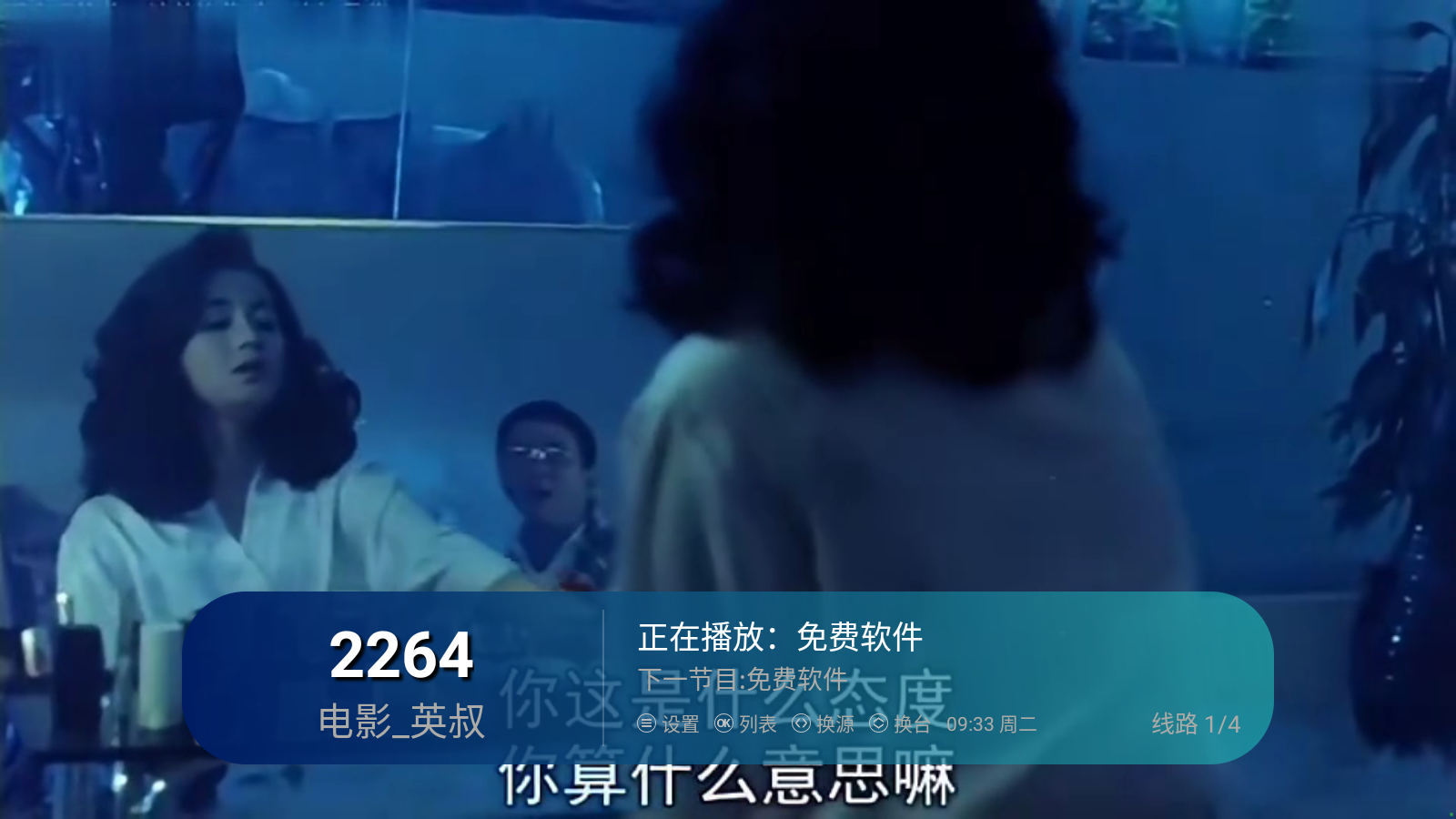 群友直播