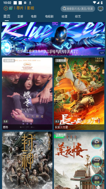 狮子座