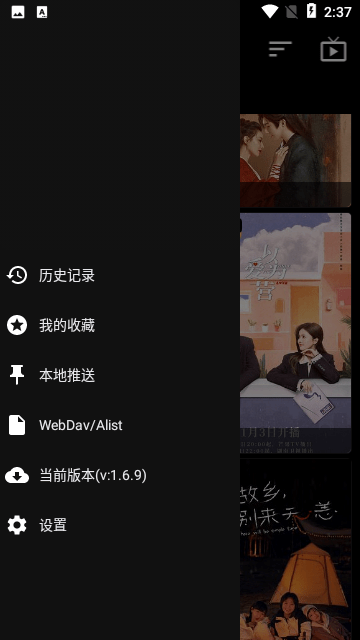 拾光畅谈