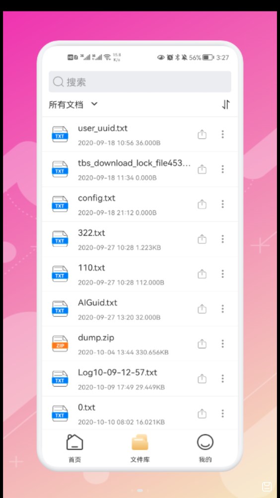 霞谷天气助手软件
