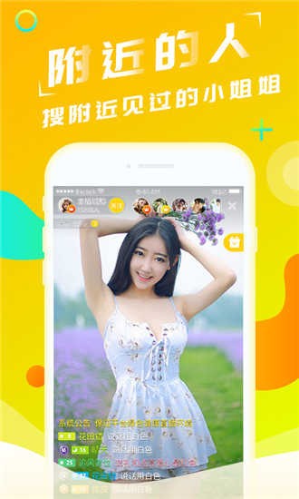 小猫直播