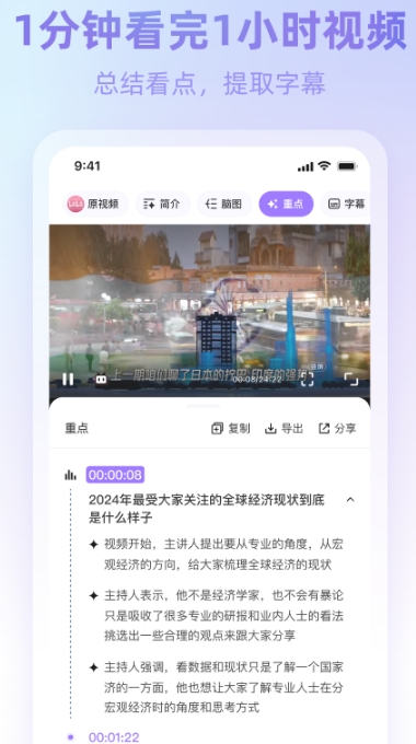 360AI浏览器