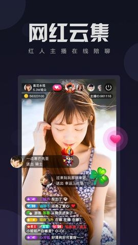 金蝉直播官方版