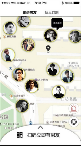 bof共享男友官方下载