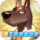 六界召唤师官方正版