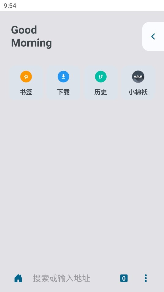 Xiu浏览器