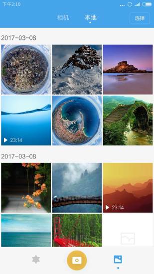 Xiaomi Home