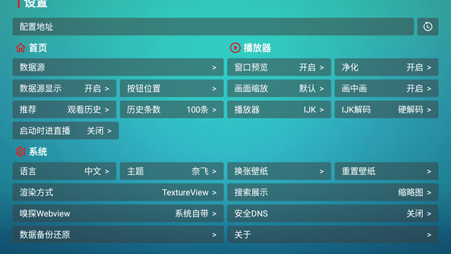 青柠影院