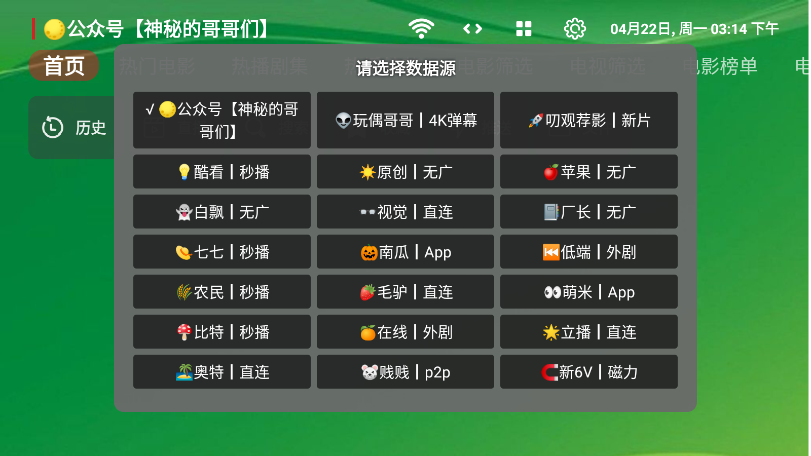 知夏采集影院