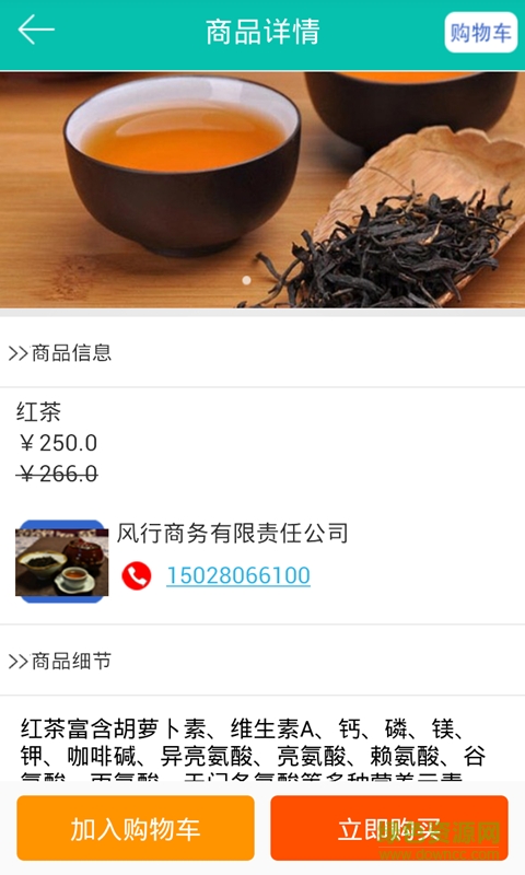 河北种植