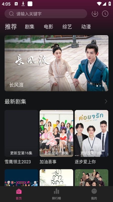 大马猴TV