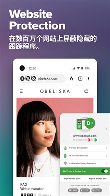 DuckDuckGo中文版