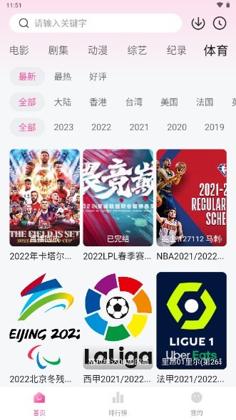 萌妹
