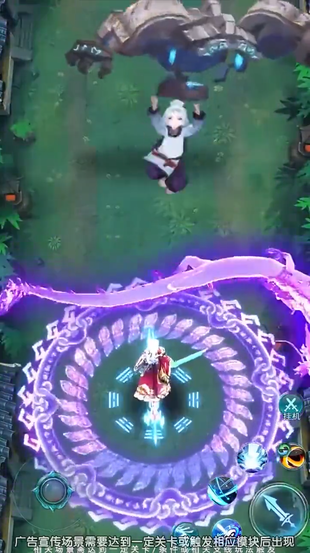 从零开始的仙侠世界 从零开始的仙侠世界