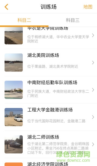 乐驰学车
