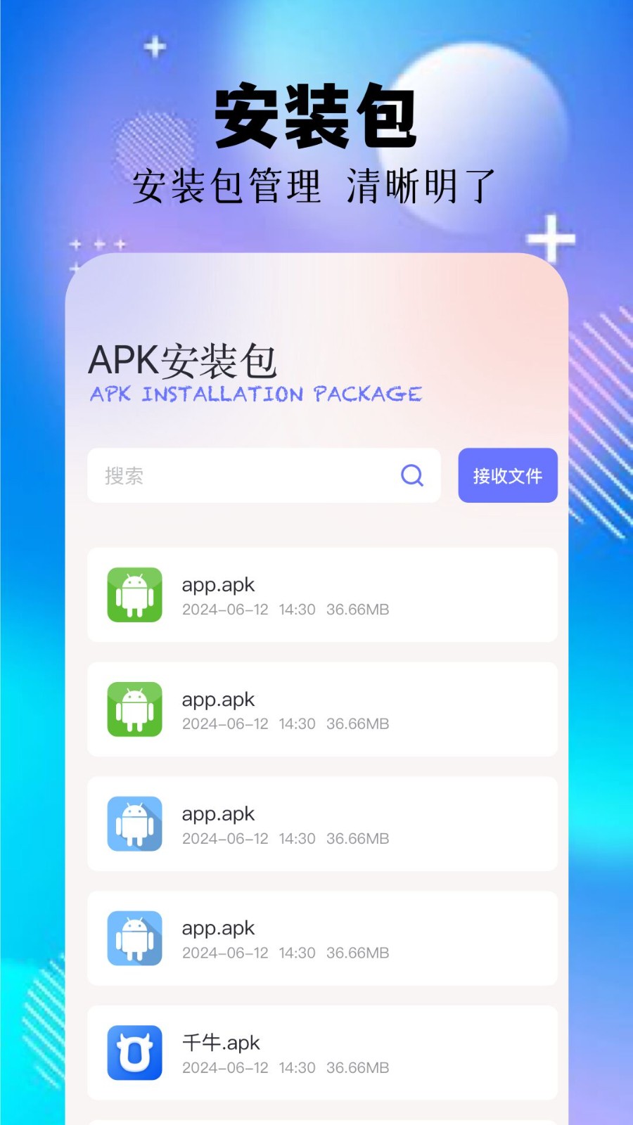 文件指挥官
