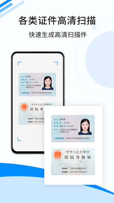 沂宸直播