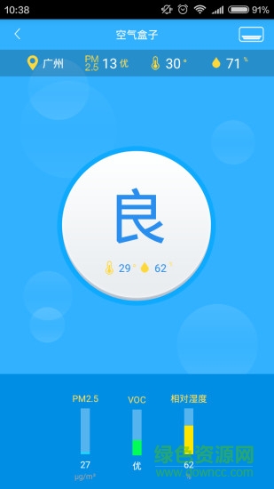 TCL空气管家