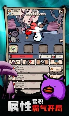 魔王的复仇抖音版