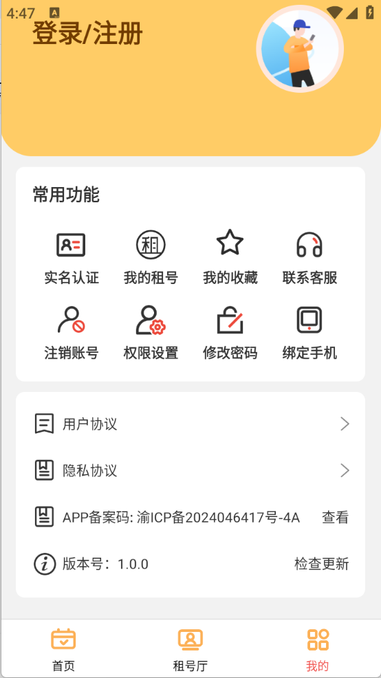 六指游戏