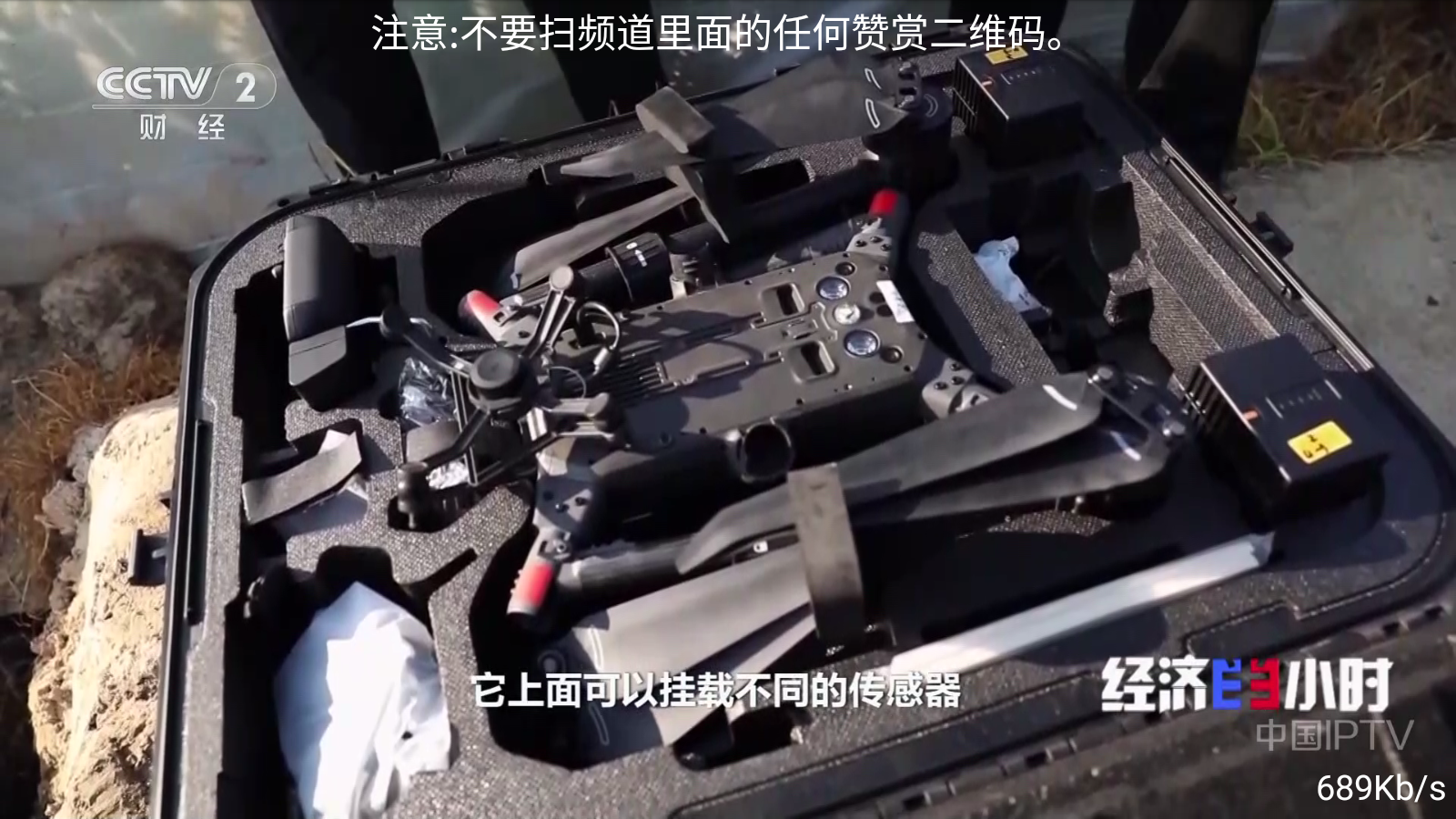 落日TV