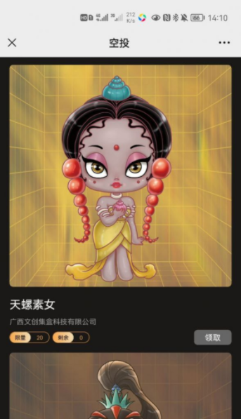 三七艺术