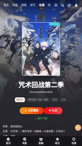 纯欲影视