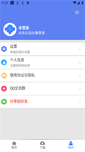 幻影下载
