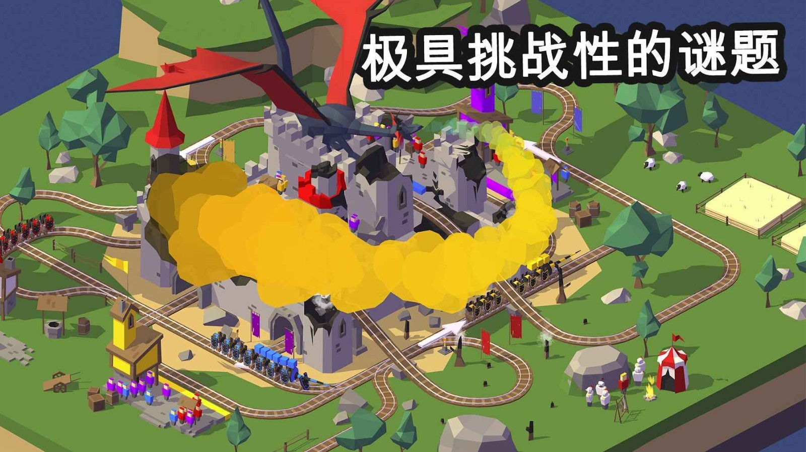 火车调度员安卓版