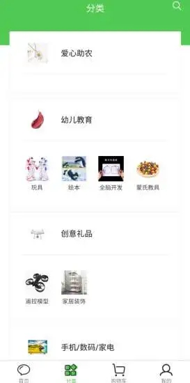 小红心