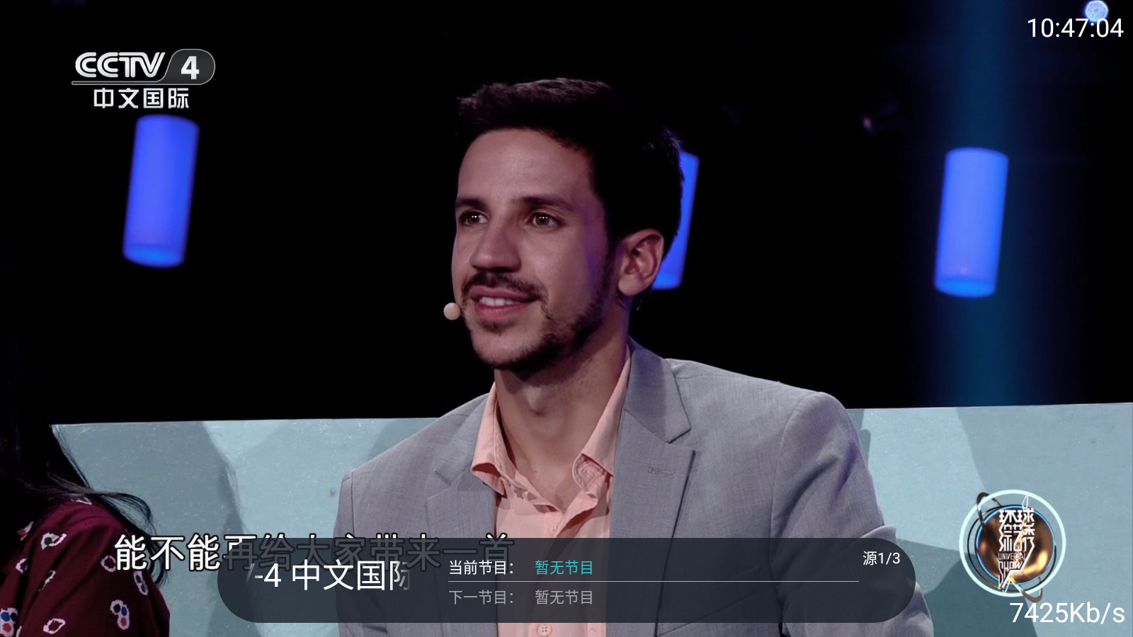 老牛TV