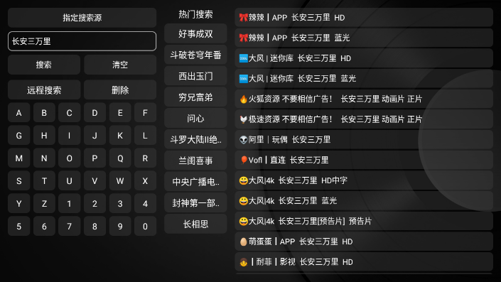 橘子TV