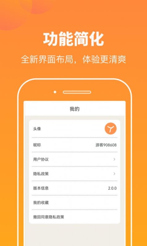 玩图
