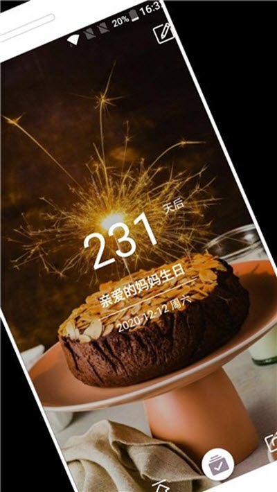 倒计时提醒