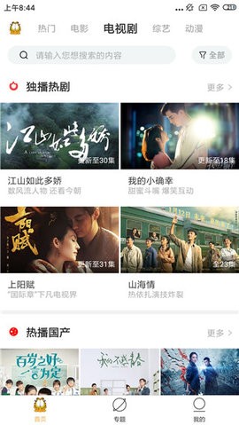 加菲猫影视官方本安卓版