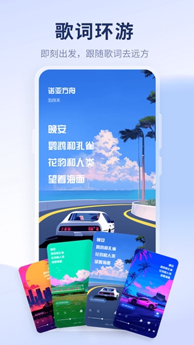 酷狗概念版2025app