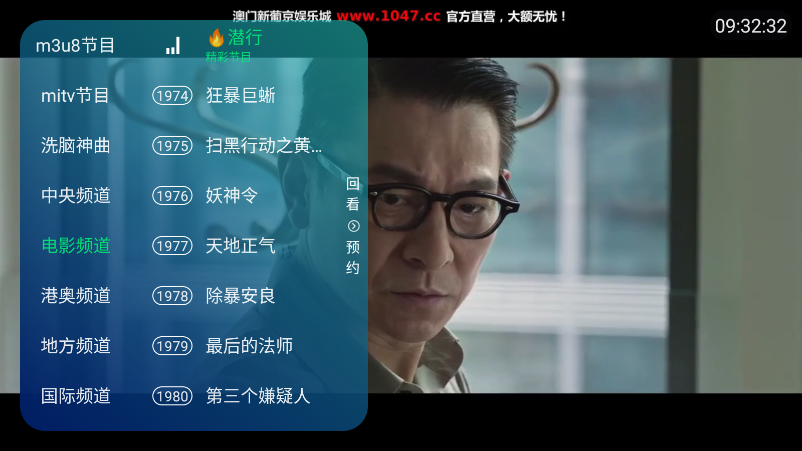 群友直播
