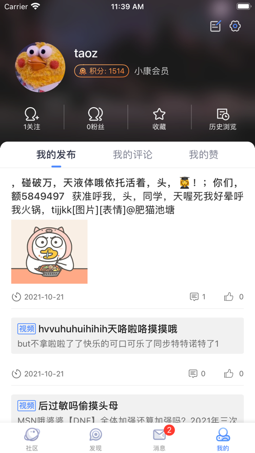 COLG玩家社区