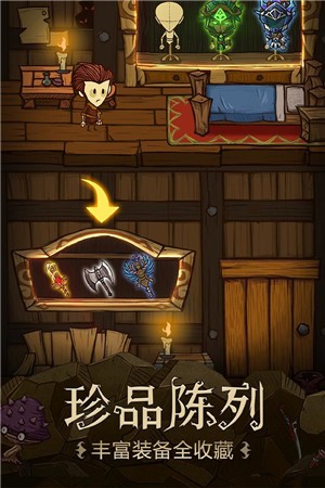 贪婪洞窟