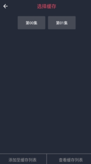 当鸟动漫无广告版