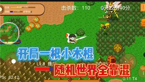 怪物狂潮